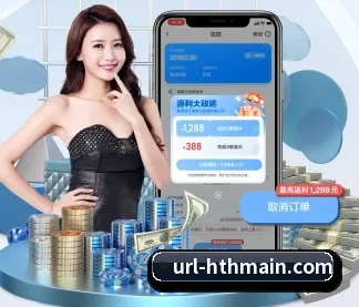 华体会体育 APP 界面